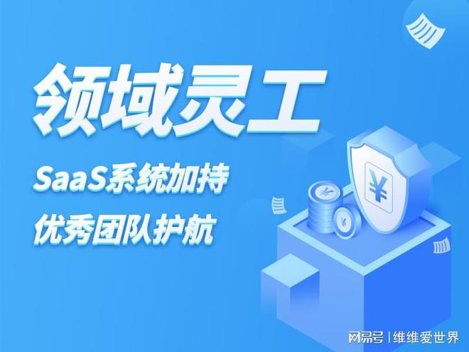 灵活用工平台哪家正规OG视讯灵工平台前十名(图1)