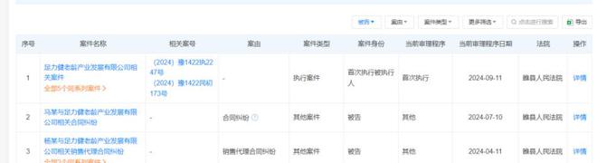 合格：“老人鞋”竟成“坑老鞋”？OG视讯“足力健”7批次抽检不(图3)