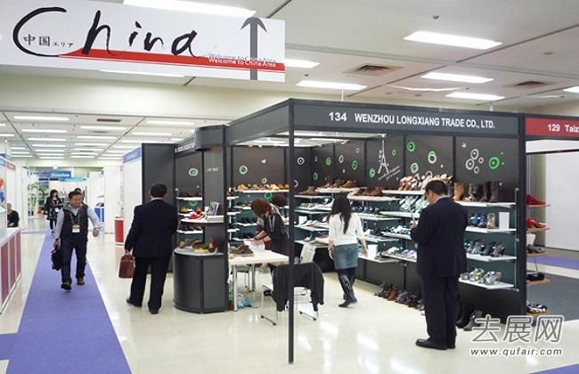 纽约国际鞋展FFANYOG视讯2025年美国