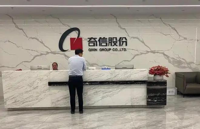 202亿后离场国资 24亿投资全亏光OG真人上市8年造假8年创始人套现(图5)