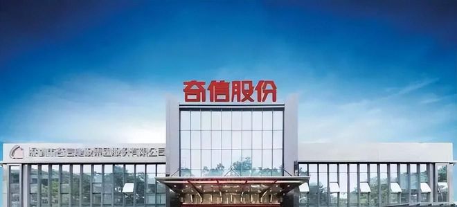 202亿后离场国资 24亿投资全亏光OG真人上市8年造假8年创始人套现(图10)