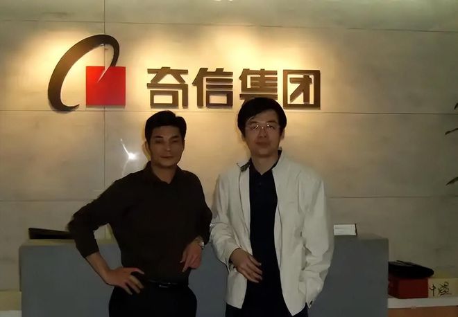 202亿后离场国资 24亿投资全亏光OG真人上市8年造假8年创始人套现(图15)