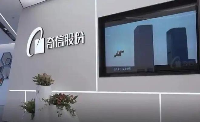 202亿后离场国资 24亿投资全亏光OG真人上市8年造假8年创始人套现(图16)