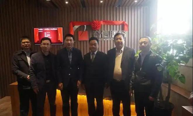 202亿后离场国资 24亿投资全亏光OG真人上市8年造假8年创始人套现(图20)