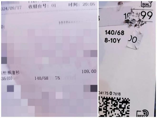 化转型的Zara、HM再曝质量问题OG真人价格涨了质量却没跟上高端(图2)