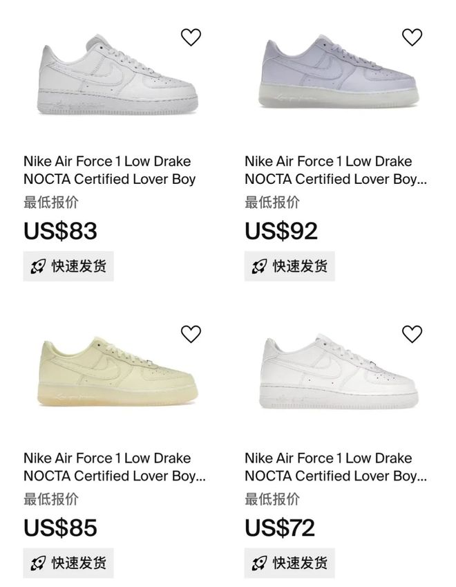 rake x 耐克AF1」情人节补货了OG视讯Snkrs确认发售！「公鸭D(图2)
