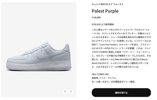 rake x 耐克AF1」情人节补货了OG视讯Snkrs确认发售！「公鸭D(图6)