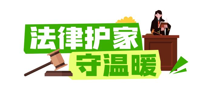 爱！“热力”全开！OG真人平台小家大(图17)