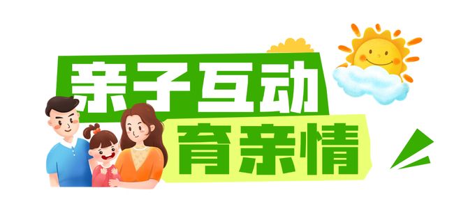爱！“热力”全开！OG真人平台小家大(图15)