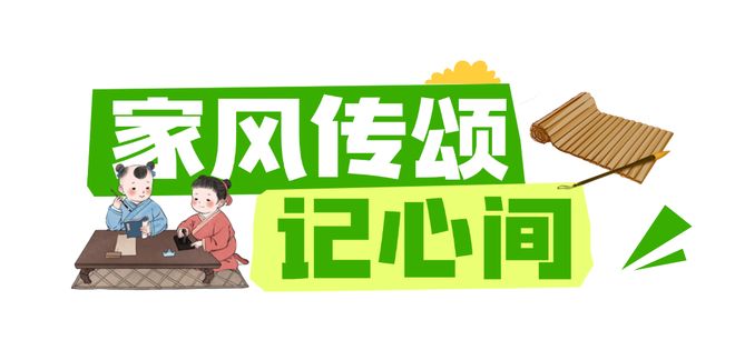爱！“热力”全开！OG真人平台小家大(图4)