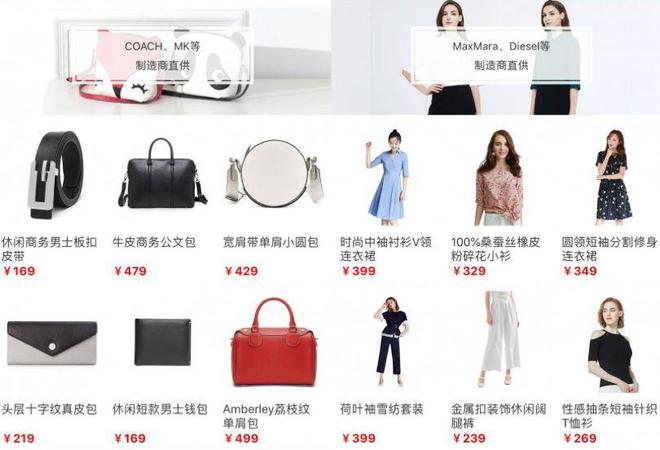 中产最爱的电商平台停运曾叫板淘宝！OG真人烧光3000万美元！又一(图6)