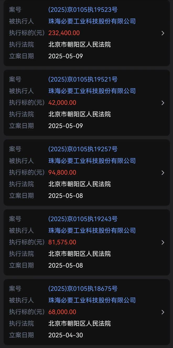 中产最爱的电商平台停运曾叫板淘宝！OG真人烧光3000万美元！又一(图11)